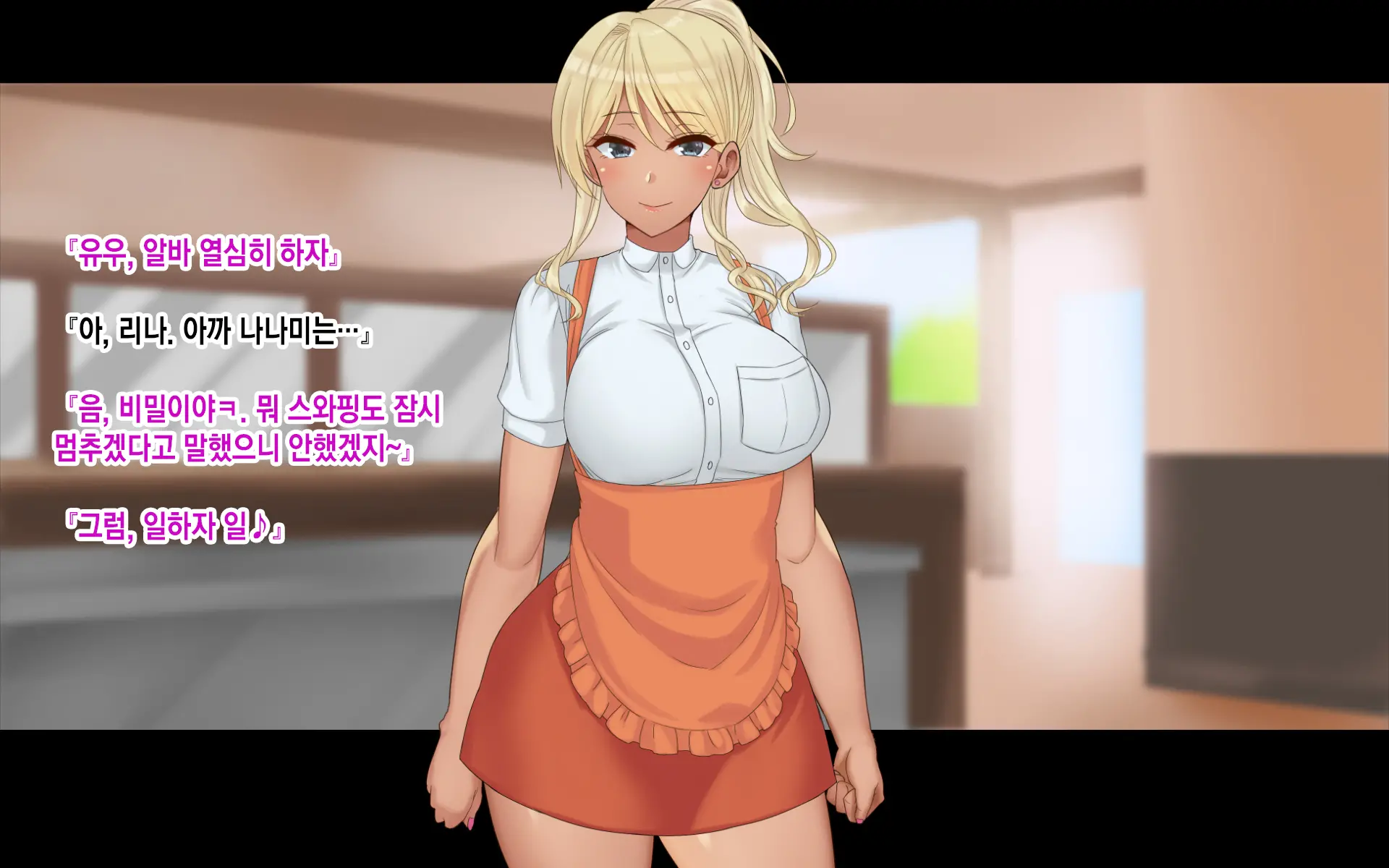Ore-Tachi No Netori Netorase Swapping Seikatsu 3! | 우리들의 네토리 네토라세 스와핑 성생활 3!